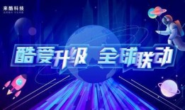 地球百科爆料最新消息