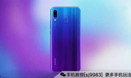 最新nova手机爆料,颠覆性设计与强大性能前瞻