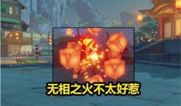 最新火神技能爆料