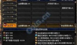 dnf最新爆料解读,新版本前瞻与职业平衡调整深度解析