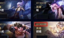 王者26皮肤爆料最新,神秘新英雄亮相，华丽特效惊艳全场！