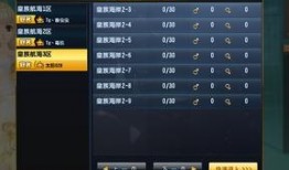 航海全新爆料最新消息,揭秘神秘海域的未知秘密与探险传奇