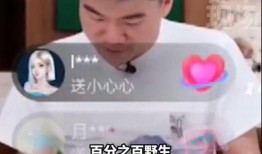 yoyo爆料董宇辉最新视频,探寻人生智慧与成长之路