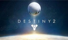 命运2最新爆料网站下载,新篇章揭晓，命运2最新爆料网站下载解析