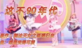 吃瓜爆料最新舞台直播,最新舞台直播惊艳亮相，精彩瞬间盘点