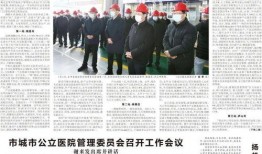 小寒最新爆料新闻报道图片