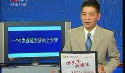 椒江最新爆料新闻报道,揭秘事件背后惊人真相！