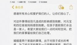 最新八卦圈爆料消息新闻,神秘恋情曝光，明星夫妻疑分手？