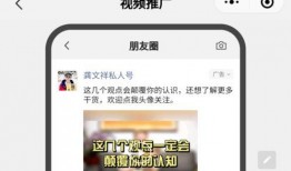 元梦最新爆料消息视频,揭秘神秘视频背后的惊人真相