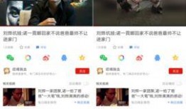 最新直播爆料视频下载安装,最新爆料视频下载安装全攻略