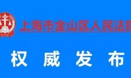 建瓯新闻爆料网最新公告,揭秘重大事件幕后真相