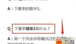 最新监管的爆料,揭秘最新政策变动与行业影响