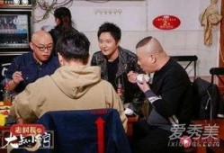 大叔小馆最新爆料