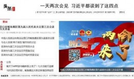 鲅鱼圈新闻爆料网最新,聚焦最新热点事件，揭秘幕后真相