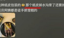 民间爆料大全图片最新版,揭秘热点事件背后的真相与内幕