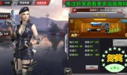 cf手游体验服最新爆料抽奖,抽奖活动来袭，丰厚奖励等你来拿！