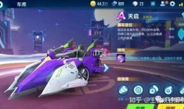 最新qq飞车手游爆料视频,全新赛道与角色即将上线！