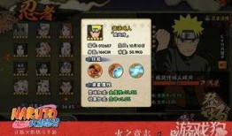 火影羁绊爆料大全下载最新版,最新版深度解析，解锁忍者世界新篇章