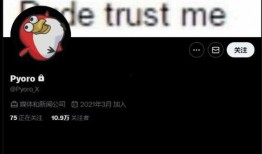 最新内鬼爆料新闻,最新惊天内幕曝光，行业巨变即将来临