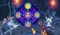 曜星传说最新爆料,神秘势力崛起，星辰之力觉醒！