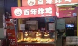 黑作坊炸鸡最新爆料,食品安全问题触目惊心