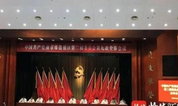 南京近期爆料新闻视频最新