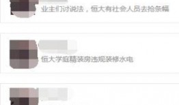 唐山本地爆料视频最新