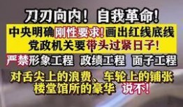 玉圭园最新爆料新闻