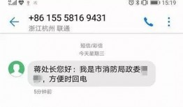 金华今天爆料最新消息,揭秘神秘事件背后真相