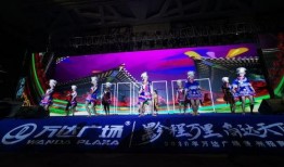 凯里万达爆料视频大全最新