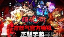 镇魂街最新爆料,神秘势力崛起，宿命对决即将展开！