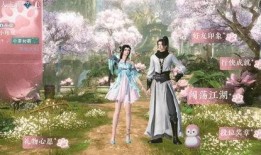 逆水寒手游最新爆料情人节,情缘之约共度花好月圆夜