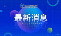 四川民生爆料最新消息视频,最新视频揭露XX事件真相