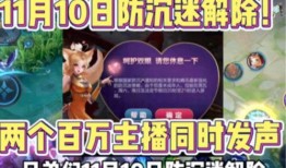 王者快讯爆料最新消息,最新爆料揭示神秘英雄即将登场！