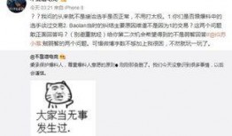 东营吃瓜最新事件爆料,最新事件爆料揭秘