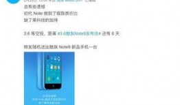 红米9最新爆料汇总下载,性能升级、外观革新，全面解析新一代神机！