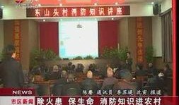 椒江最新爆料新闻报道,揭秘事件背后惊人真相！