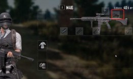 绝地求生手册爆料最新