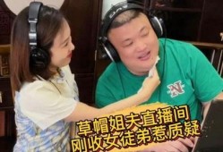 草帽姐夫徒弟爆料新闻最新,揭秘最新热点事件内幕