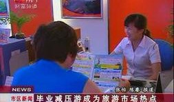 椒江最新爆料新闻报道,揭秘事件背后惊人真相！