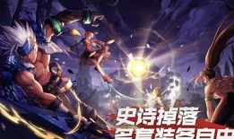 永杰手游最新皮肤爆料