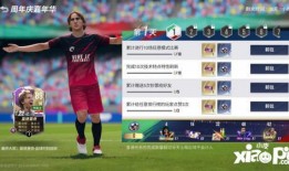 绿茵信仰最新爆料七月十二日,七月十二日重大足球事件前瞻