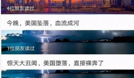 建瓯新闻爆料网最新公告,揭秘重大事件幕后真相