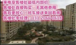 交房爆料视频大全集最新