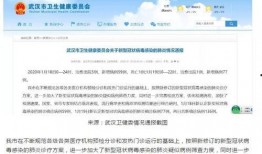 病毒爆料最新消息今天,病毒变异与传播途径揭秘”