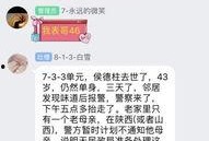 德柱最新爆料消息今天,揭秘今日热点事件内幕