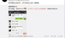 卓伟最新爆料直播,娱乐圈最新爆料大揭秘！