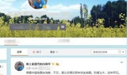 白国华最新爆料,揭秘娱乐圈惊人内幕