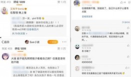 最新语音爆料女网红,揭秘女网红最新语音爆料背后的故事”