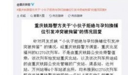 重庆蒋先生爆料案件最新,揭秘背后惊人真相